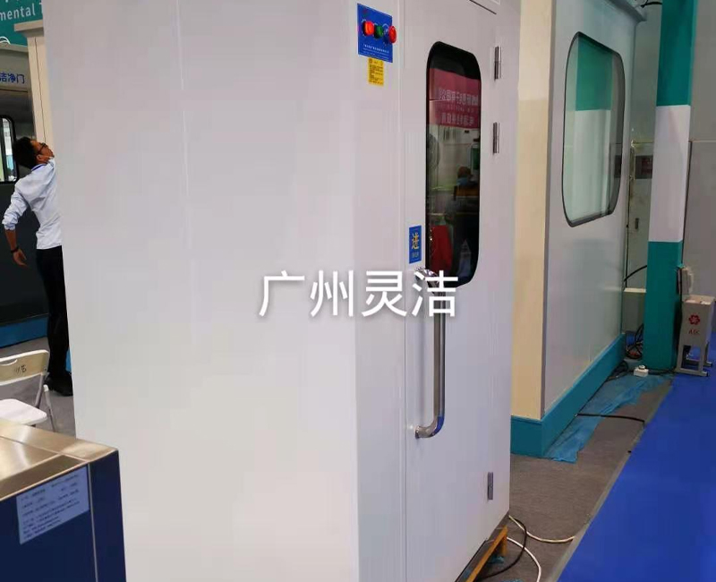 風淋室